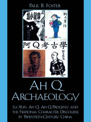 cover image of Ah Q Archaeology